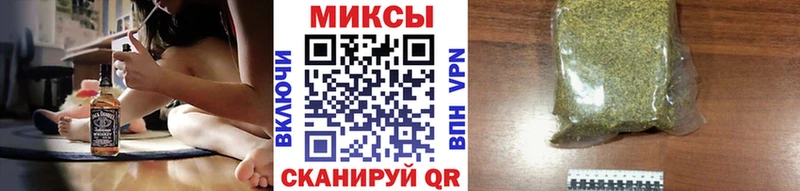 БУТИРАТ вода Купить закладки Красный Холм
