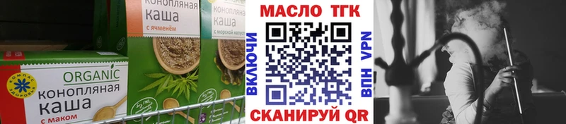 Печенье с ТГК конопля Красный Холм