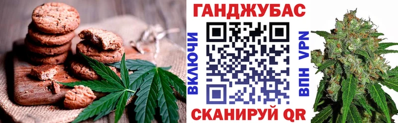 Купить закладки  Красный Холм  Cannafood конопля 