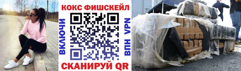 Купить закладки Красный Холм Кокаин Эквадор