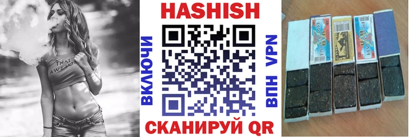 ГАШИШ гарик  Купить где  Красный Холм 