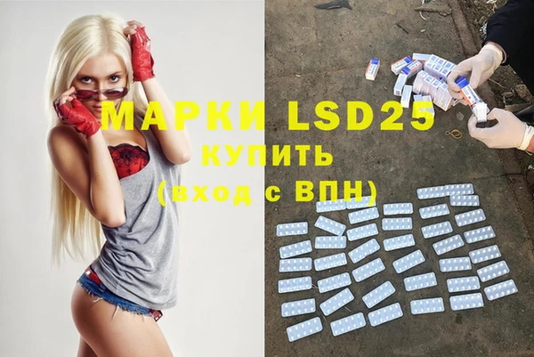 мефедрон Богданович