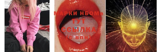 мефедрон Богданович