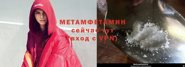 мефедрон Богданович