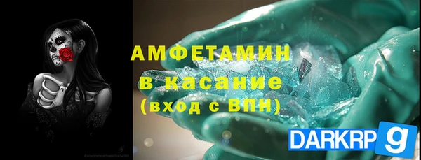мефедрон Богданович