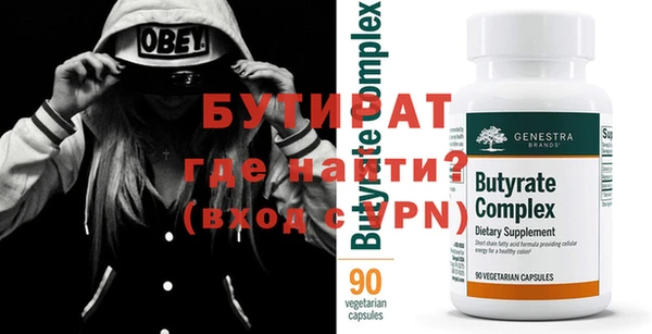 МДПВ Богородицк