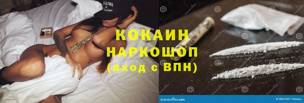 мефедрон Богданович