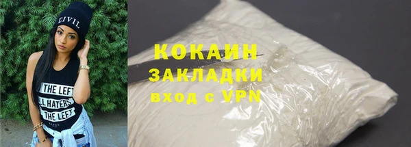 мефедрон Богданович