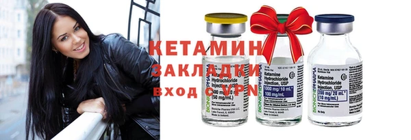 MESCALINE Богородск
