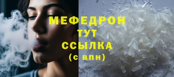 MESCALINE Богородск