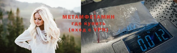 мефедрон Богданович