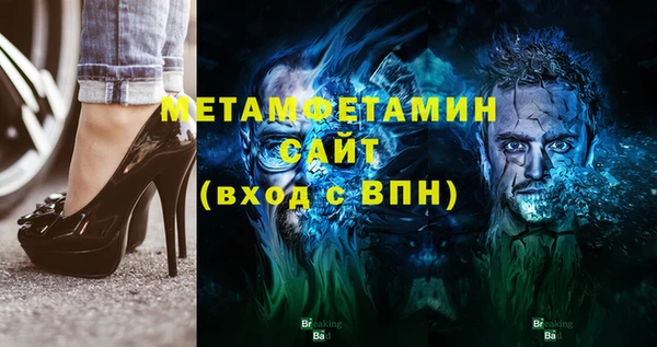 мефедрон Богданович