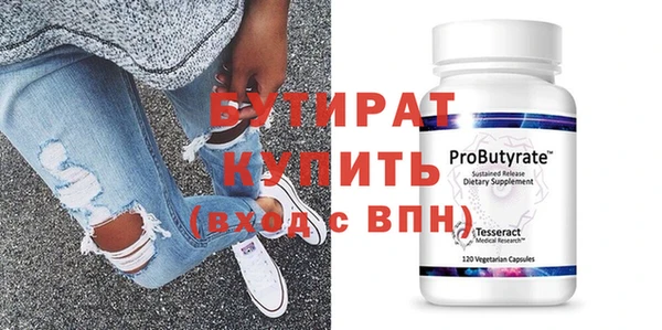 MESCALINE Богородск