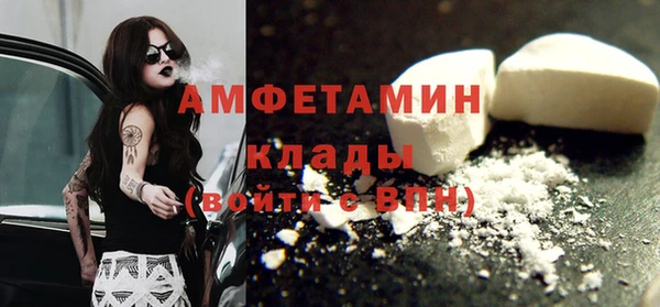 MESCALINE Богородск