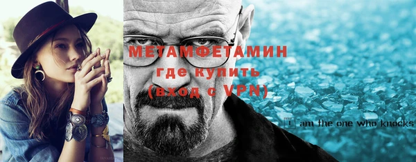 мефедрон Богданович