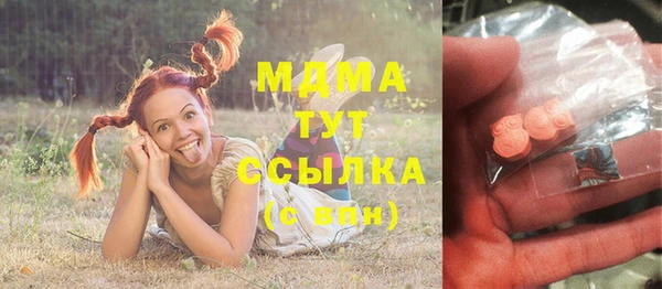 таблы Бугульма