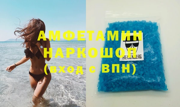 MESCALINE Богородск