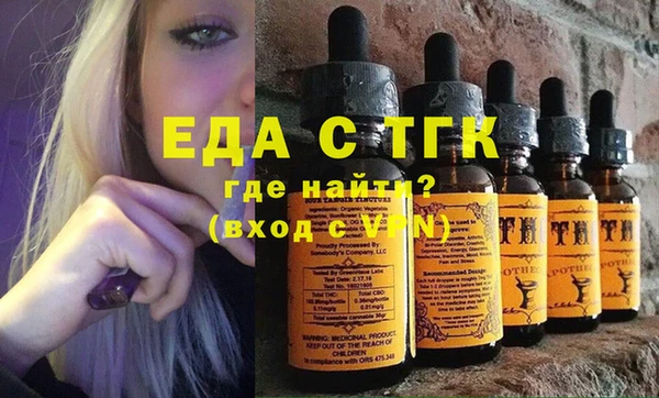 MESCALINE Богородск