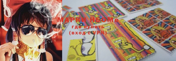 MESCALINE Богородск