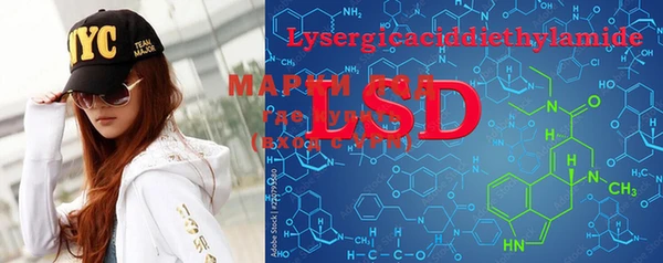 MESCALINE Богородск