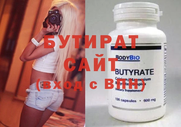 МДПВ Богородицк