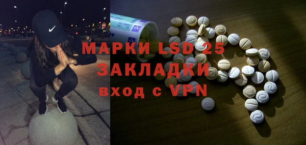 мефедрон Богданович