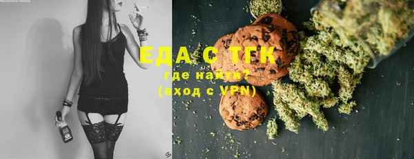 MESCALINE Богородск