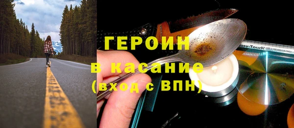 амфетамин Бронницы