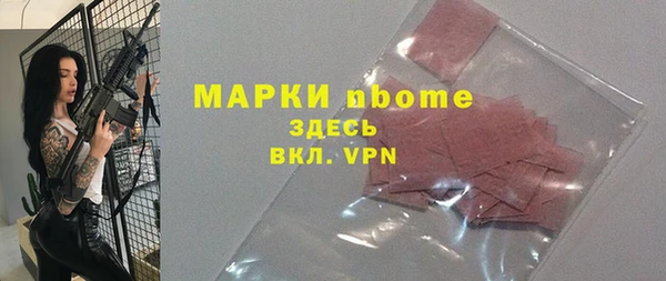 MESCALINE Богородск
