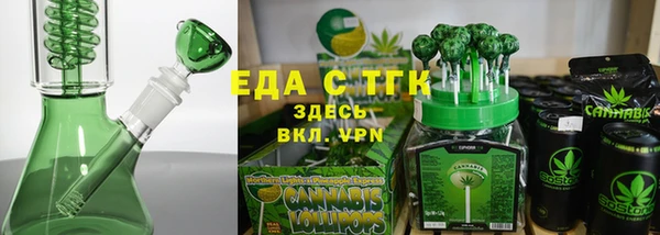 мефедрон Богданович