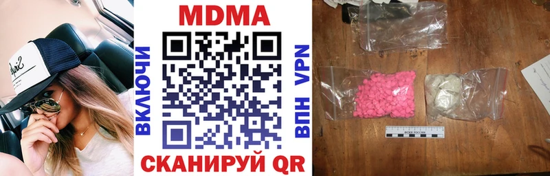 MDMA crystal  Купить где  Красный Холм 