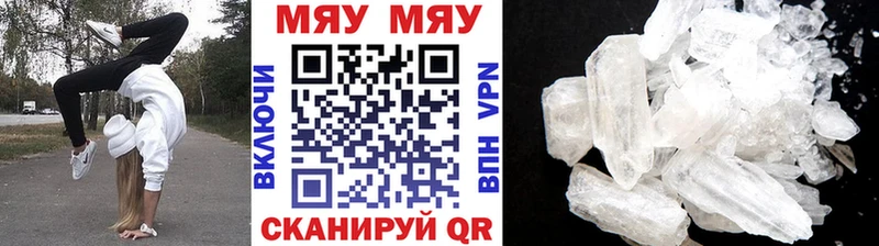 МЯУ-МЯУ 4 MMC  Красный Холм 