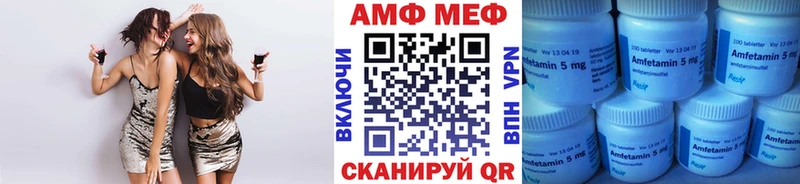 Купить где  Красный Холм  Метамфетамин кристалл 
