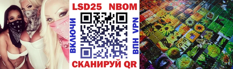 Купить  Красный Холм  Наркотические марки 1,5мг 