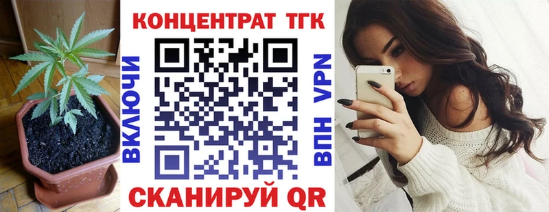 Дистиллят ТГК вейп Купить где Красный Холм