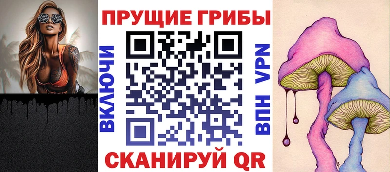 Галлюциногенные грибы Psilocybine cubensis  Купить закладки  Красный Холм 